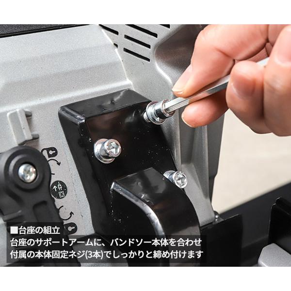 SUZUKID（スズキッド） [メーカー直送品] メタルバンドソー エッジ 