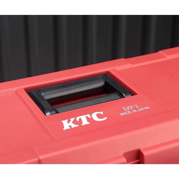 KTC 片開きプラハードケース EKP-2 工具箱 プラスチック 工具 京都機械工具｜ehimemachine｜03