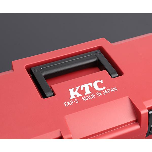 KTC 片開きプラハードケース EKP-3 工具箱 プラスチック｜ehimemachine｜03