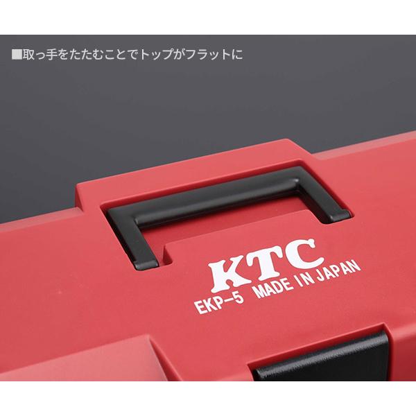 KTC 片開きプラハードケース EKP-5 レッド 工具箱 ツールケース KTC 片開きプラハードケース EKP-5 レッド 工具箱 ツールケース