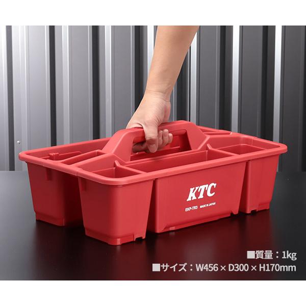 KTC EKP-TR3 プラハードトレイ レッド 京都機械工具 耐衝撃性 KTC EKP-TR3 プラハードトレイ レッド 京都機械工具 耐衝撃性