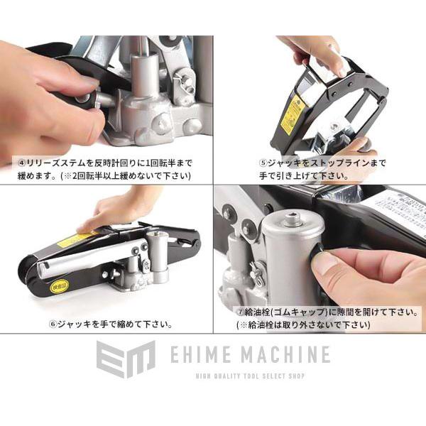 マサダ 油圧式ジャッキ パンタグラフジャッキ EMSJ-1000 ケース無