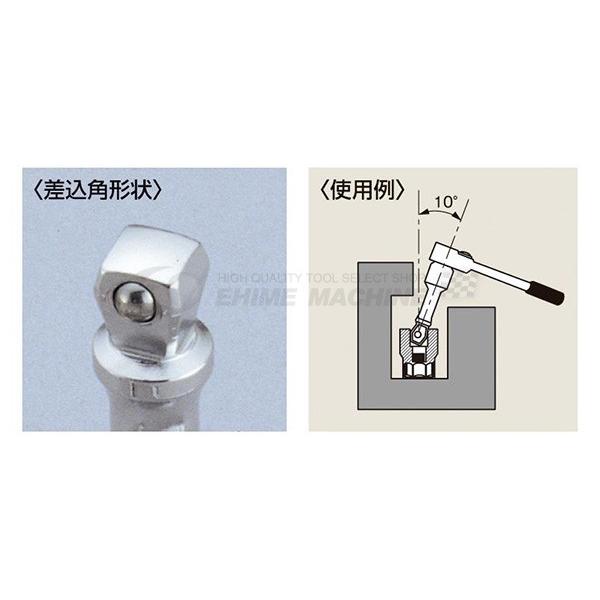 TONE トネ 9.5sq. 首振エクステンションバー 32mm EX31-032|EHIME MACHINE|01