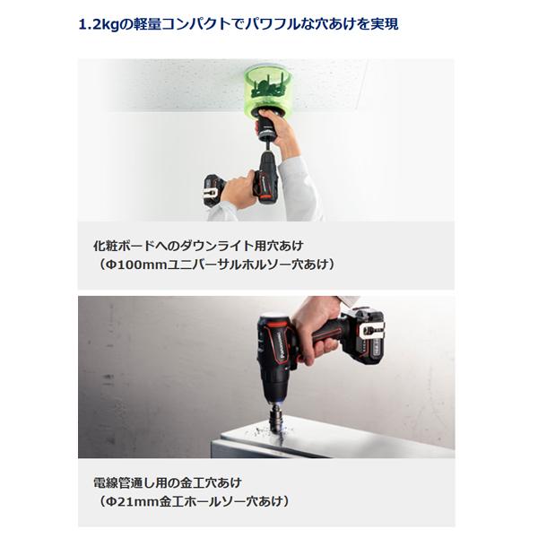 Panasonic（パナソニック） 充電 ドリルドライバー チャックタイプ 赤