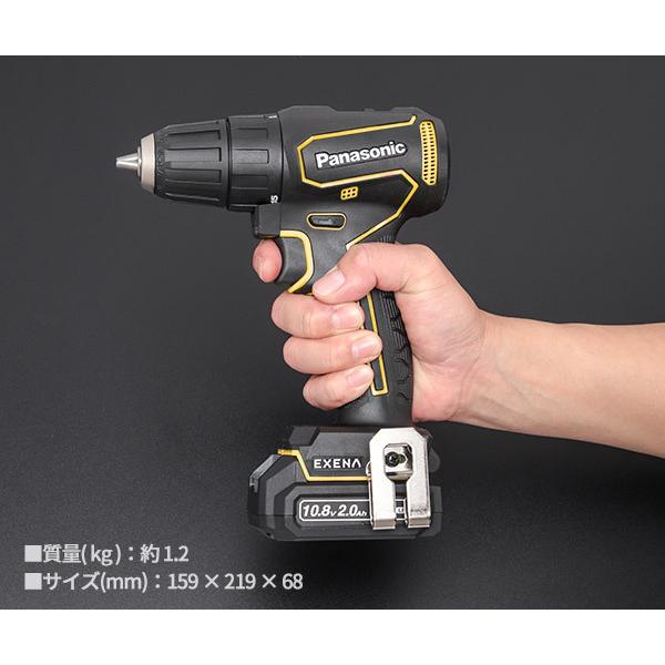 Panasonic パナソニック 充電 ドリルドライバー チャックタイプ 黄
