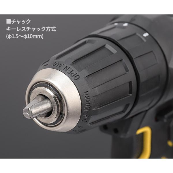 Panasonic（パナソニック） 充電 ドリルドライバー チャックタイプ 黄