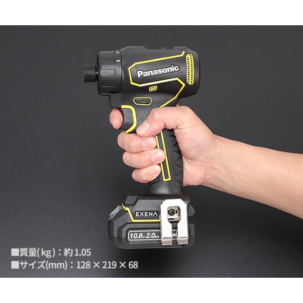 Panasonic パナソニック 充電 ドリルドライバー ビットタイプ 黄 Panasonic パナソニック 充電 ドリルドライバー ビットタイプ 黄