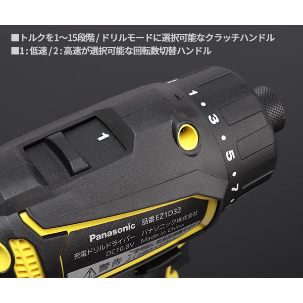 Panasonic パナソニック 充電 ドリルドライバー ビットタイプ 黄 Panasonic パナソニック 充電 ドリルドライバー ビットタイプ 黄