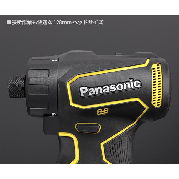 Panasonic（パナソニック） 充電 ドリルドライバー ビットタイプ 黄