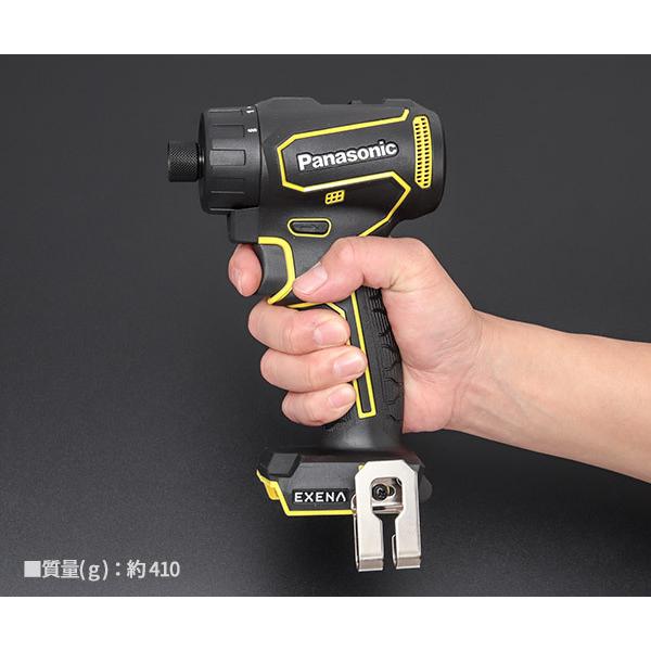 Panasonic パナソニック 充電 ドリルドライバー ビットタイプ 黄 Panasonic パナソニック 充電 ドリルドライバー ビットタイプ 黄