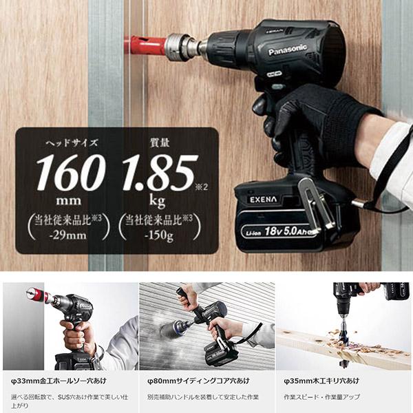 値下げEZ1DD1X-R パナソニック 本体のみ充電ドリルドライバー