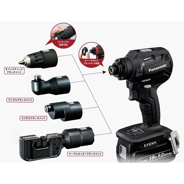 Panasonic（パナソニック） Panasonic EZ1DD2J18D-B 18V5Ah ドリル