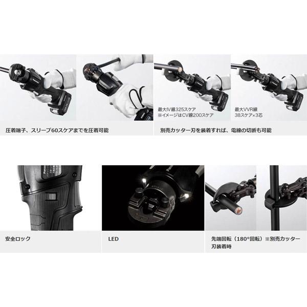 Panasonic（パナソニック） Panasonic EZ1W31F10S-B 10.8V2Ah 充電圧着