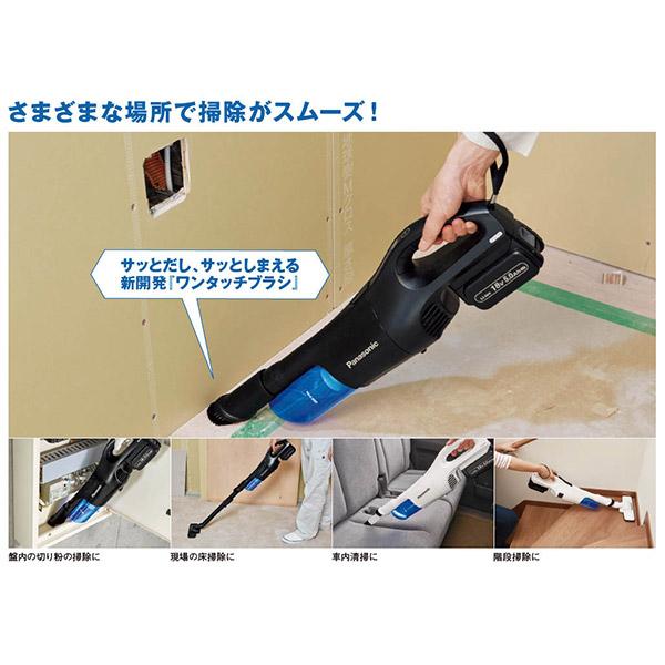 Panasonic EZ37A5X-B 工事用 サイクロン式クリーナー (黒) 本体