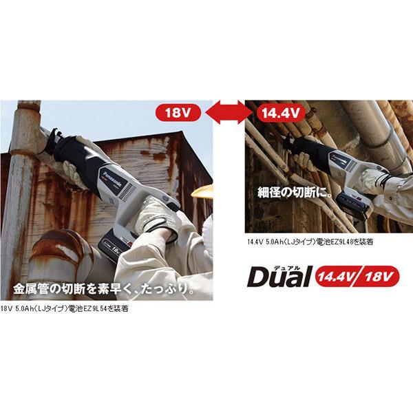 Panasonic（パナソニック） Panasonic EZ45A1X-B 充電 レシプロソー 