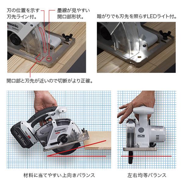 Panasonic（パナソニック） Panasonic EZ45A2LJ2G-B 18V5Ah パワー 