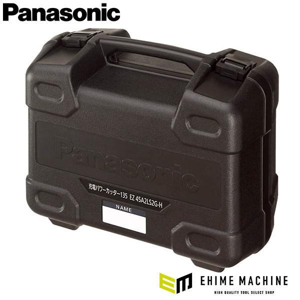 Panasonic（パナソニック） プラスチックケース(EZ9658)(4549077131096