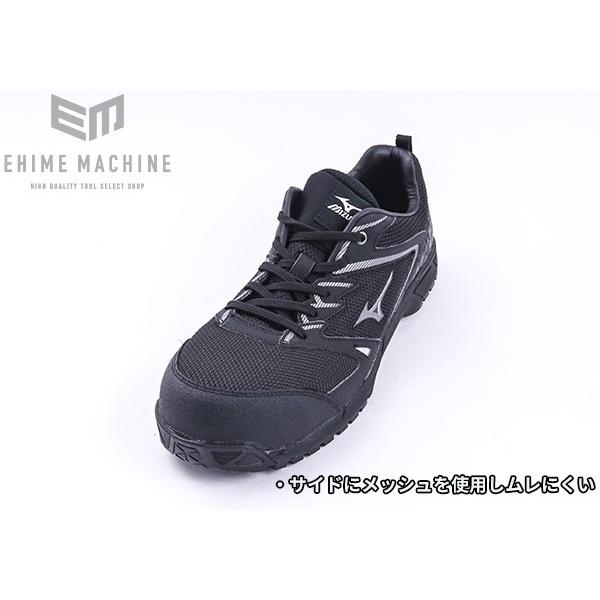 MIZUNO（ミズノ） [ポイント10倍] 安全靴 オールマイティ VS 軽量