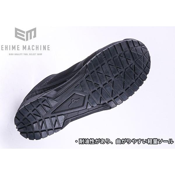 MIZUNO（ミズノ） [ポイント10倍] 安全靴 オールマイティ VS 軽量