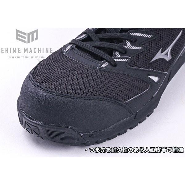 MIZUNO [ポイント10倍] ミズノ 安全靴 オールマイティ VS 軽量