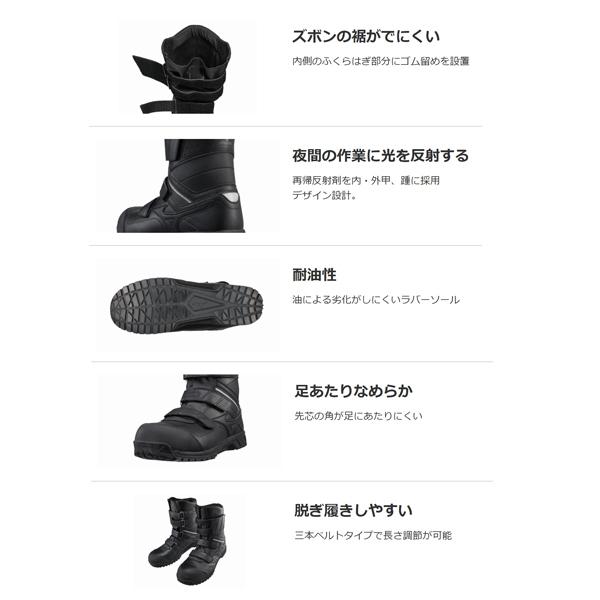 MIZUNO（ミズノ） [ポイント10倍] 安全靴 F1GA210209 26.5cm ブラック