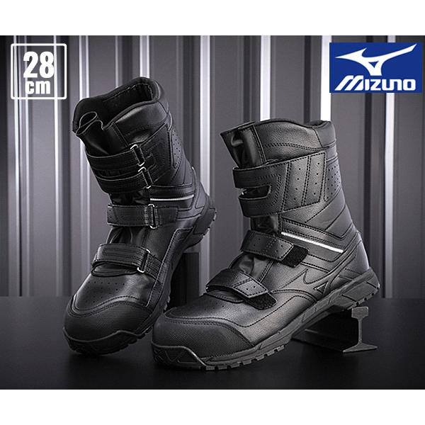 MIZUNO（ミズノ） [ポイント10倍] 安全靴 F1GA210209 28.0cm ブラック