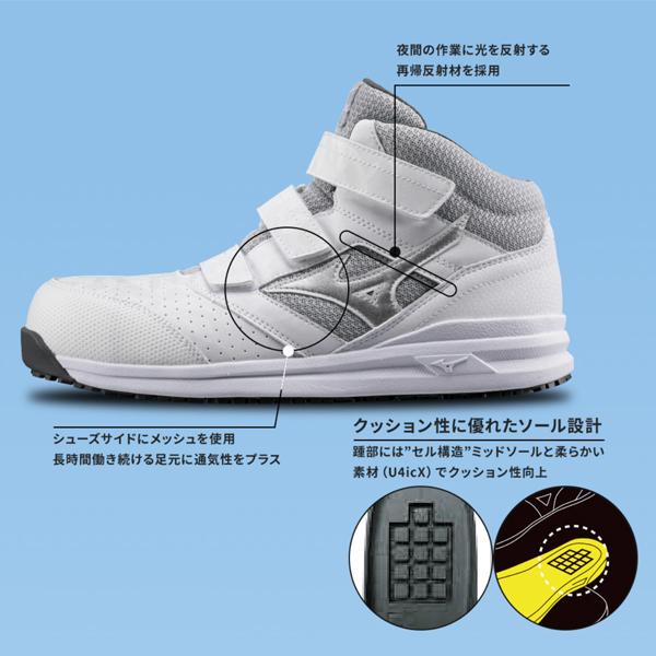 MIZUNO（ミズノ） [ポイント10倍] 安全靴 F1GA220001 24.5cm ホワイト