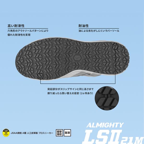 MIZUNO（ミズノ） [ポイント10倍] 安全靴 F1GA220009 26.5cm ブラック