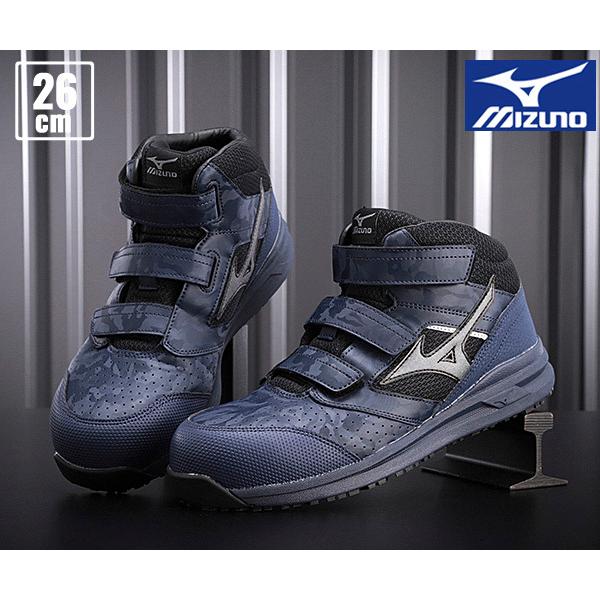 MIZUNO（ミズノ） [ポイント10倍] 安全靴 F1GA220014 26.0cm ネイビー