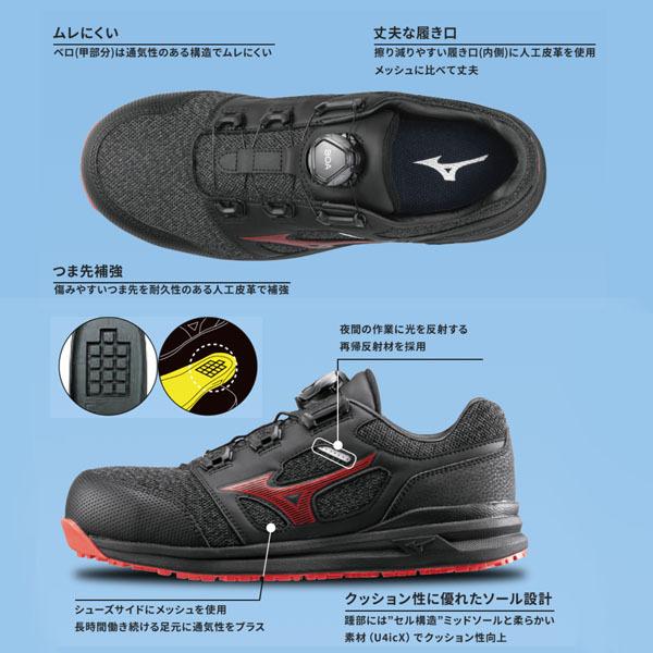 MIZUNO（ミズノ） [ポイント10倍] 安全靴 F1GA220205 26.0cm グレー