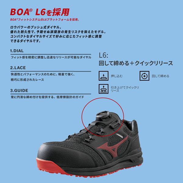 MIZUNO [ポイント10倍] ミズノ 安全靴 F1GA220209 27.0cm
