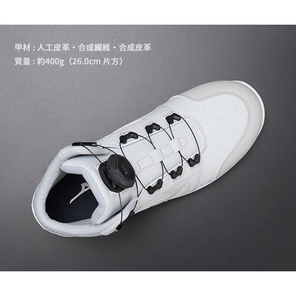 MIZUNO（ミズノ） [ポイント10倍] 安全靴 F1GA220305 25.5cm グレー