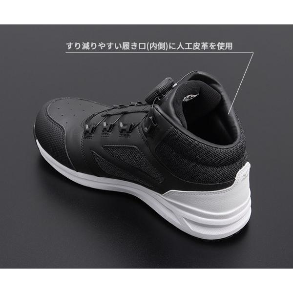 MIZUNO（ミズノ） [ポイント10倍] 安全靴 F1GA220309 27.0cm ブラック