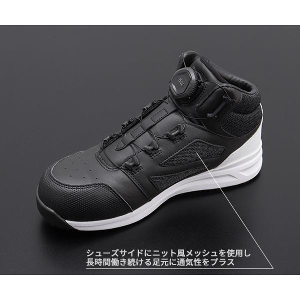 MIZUNO（ミズノ） [ポイント10倍] 安全靴 F1GA220309 27.0cm ブラック