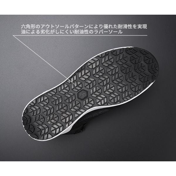 MIZUNO（ミズノ） [ポイント10倍] 安全靴 F1GA220309 27.0cm ブラック
