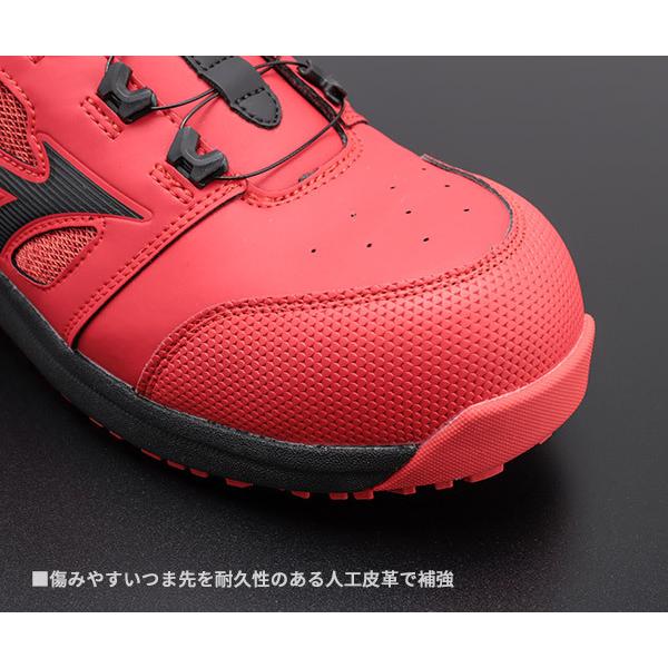 MIZUNO [ポイント10倍] ミズノ 安全靴 F1GA220362 26.5cm レッド