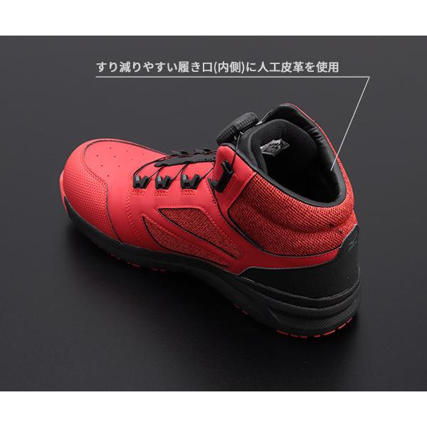 MIZUNO（ミズノ） [ポイント10倍] 安全靴 F1GA220362 27.5cm レッド