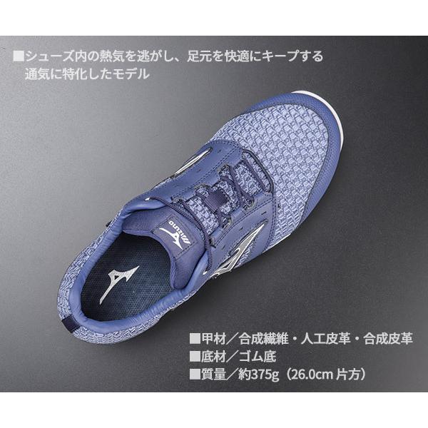 MIZUNO（ミズノ） [ポイント10倍] 安全靴 オールマイティ VH11L ブルー