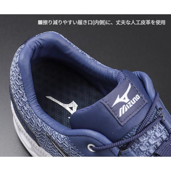 MIZUNO（ミズノ） [ポイント10倍] 安全靴 オールマイティ VH11L ブルー
