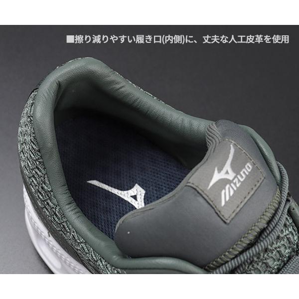 MIZUNO（ミズノ） [ポイント10倍] 安全靴 オールマイティ VH11L