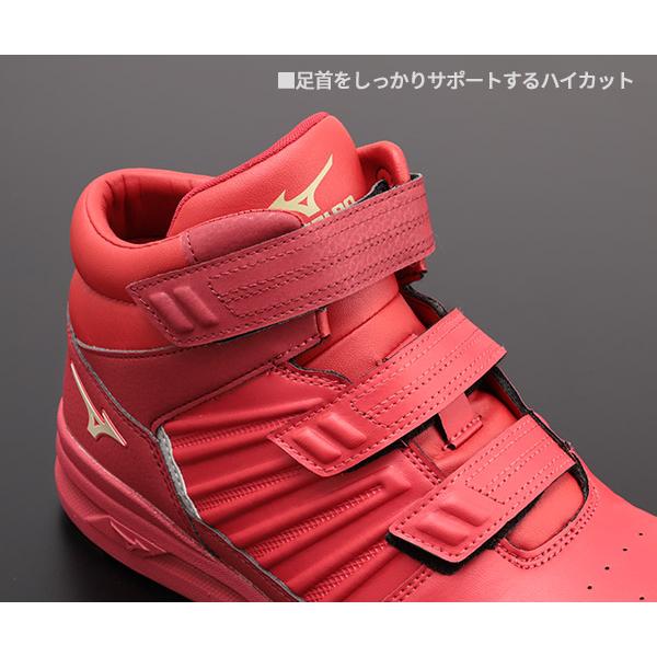 オールマイティ [ポイント10倍] ミズノ 安全靴 F1GA220562 強靭