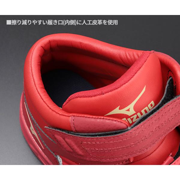 オールマイティ [ポイント10倍] ミズノ 安全靴 F1GA220562 強靭
