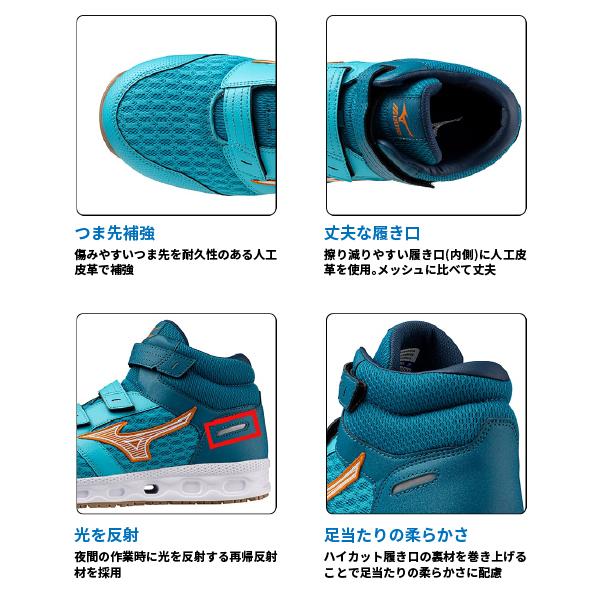 【マミ】 オールマイティ [ポイント10倍] ミズノ F1GA2409 VH21H 通気の新