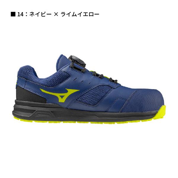 オールマイティ LS2 51L WIDE BOA ネイビー オールマイティ [ポイント10倍] ミズノ 安全靴 LSII 51L WIDE BOA