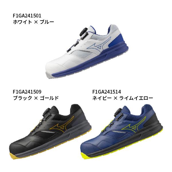 ミズノ　安全靴　LSII51L WIDE F1GA241514　 29㎝ オールマイティ MIZUNO LSII51L WIDE F1GA241514 ネイビー
