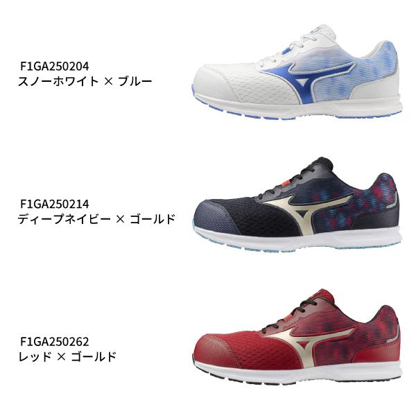 オールマイティ [ポイント10倍] 新作 25SS ミズノ 安全靴 LL 11L