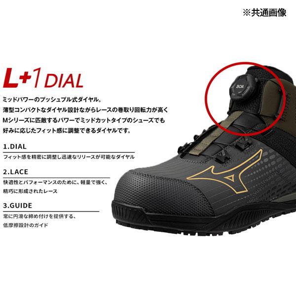 MIZUNO [ポイント10倍]ミズノ 安全靴 ALMIGHTY TDII 81H BOA