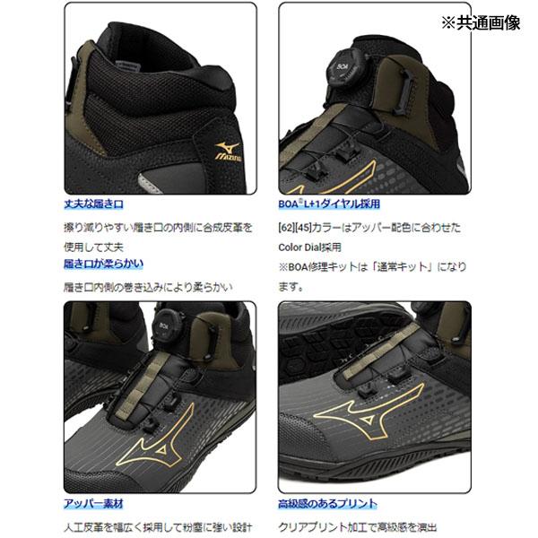 MIZUNO [ポイント10倍]ミズノ 安全靴 ALMIGHTY TDII 81H BOA