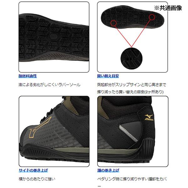 MIZUNO（ミズノ） [ポイント10倍]ミズノ 安全靴 ALMIGHTY TDII 81H BOA