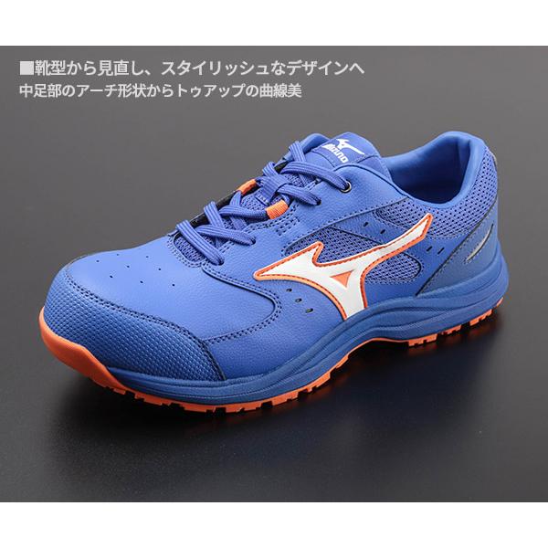 MIZUNO（ミズノ） [ポイント10倍][26SS新作] 安全靴 オールマイティLS3